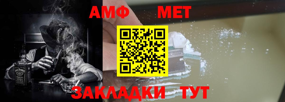 ссылка на мегу рабочий сайт  Вход с VPN  Амфетамин  Омск  Amphetamine Розовый 