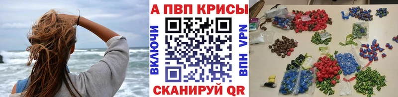 А ПВП Crystall  купить   Омск 