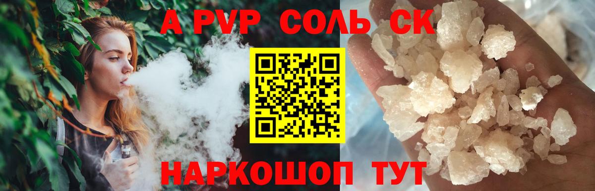 ЭКСТАЗИ Омск