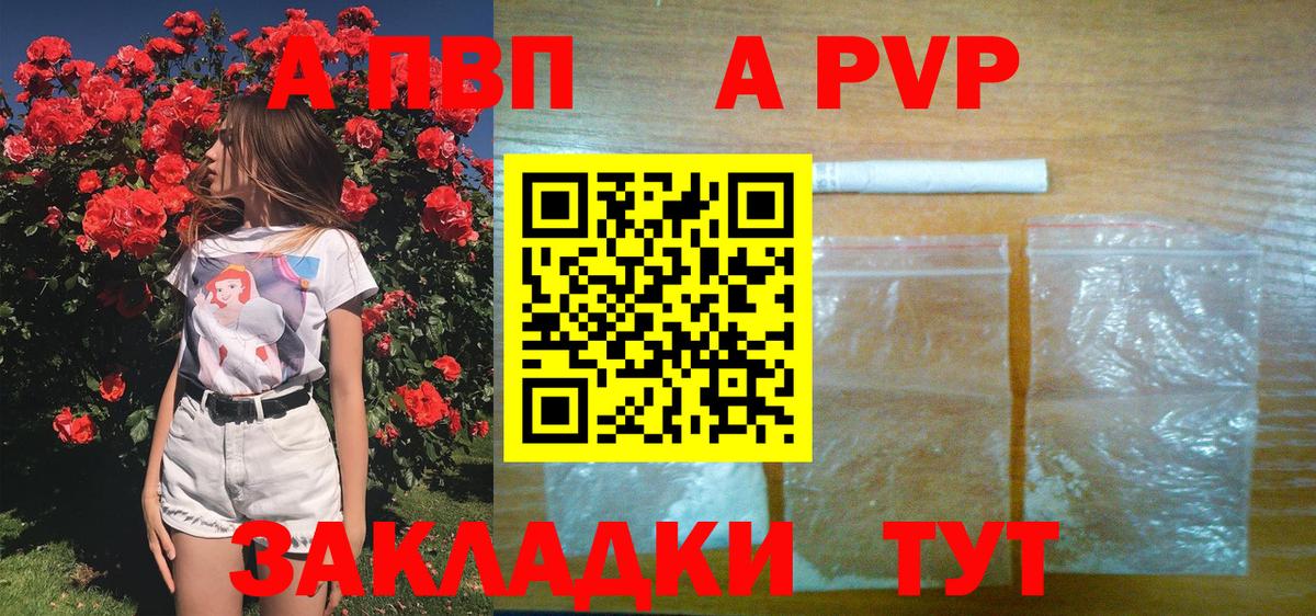 Омск  Гашик  Кокаин  NBOMe  Марихуана  MDMA  Вход с VPN  Альфа ПВП  Мефедрон 