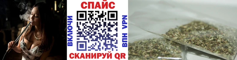 БУТИРАТ буратино  Омск 