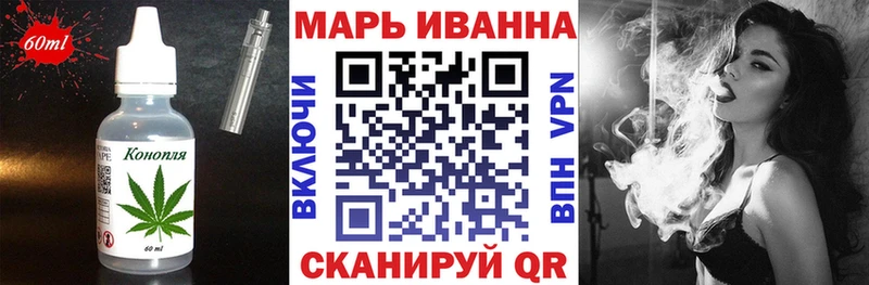 Еда ТГК конопля  где продают   Омск 