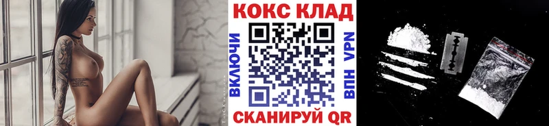 hydra ONION  Омск  Cocaine Fish Scale 
