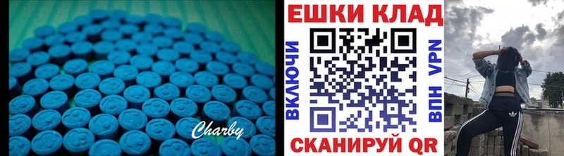 Экстази mix  Омск 