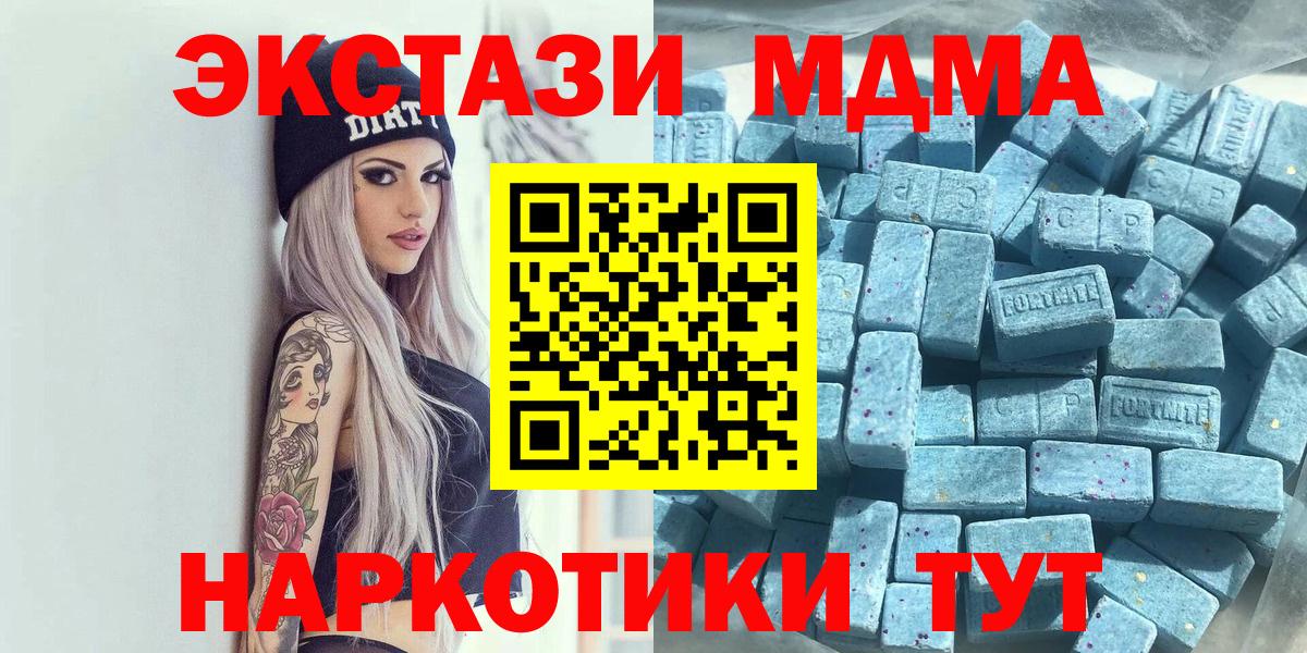 Экстази TESLA  Вход с VPN  Омск 