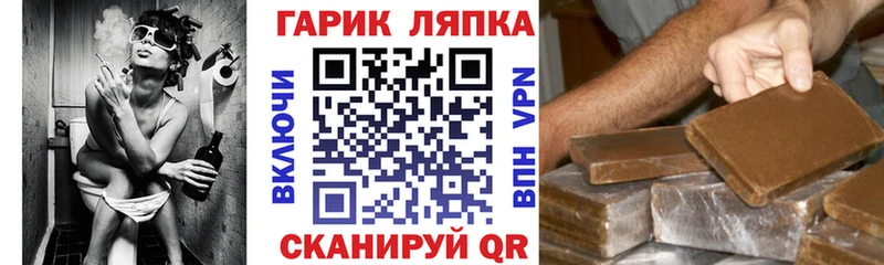 купить закладку  гидра ссылки  ГАШИШ Изолятор  Омск 