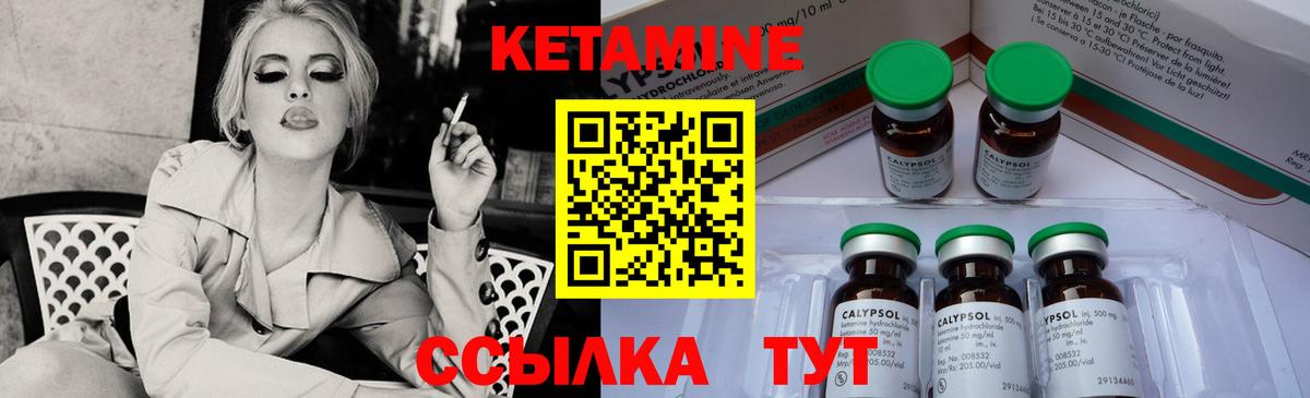 Омск  Кетамин ketamine  КЕТАМИН VHQ  Вход с VPN 