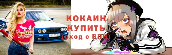 герыч Нефтегорск