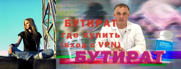 скорость mdpv Нея
