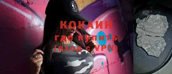 герыч Нефтегорск
