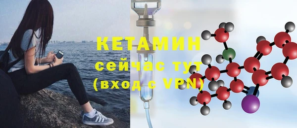 герыч Нефтегорск