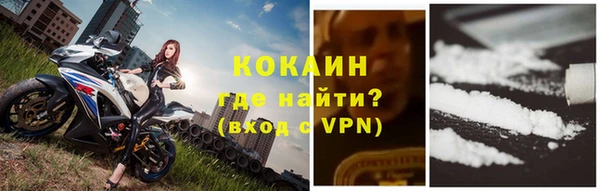 герыч Нефтегорск