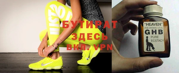 мефедрон мука Новодвинск