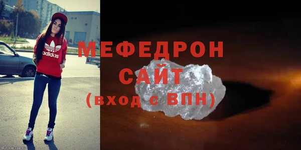 герыч Нефтегорск
