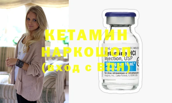 скорость mdpv Нея