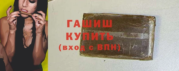 герыч Нефтегорск