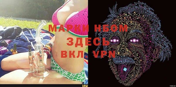 скорость mdpv Нея