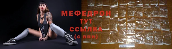 дурь Нефтекумск