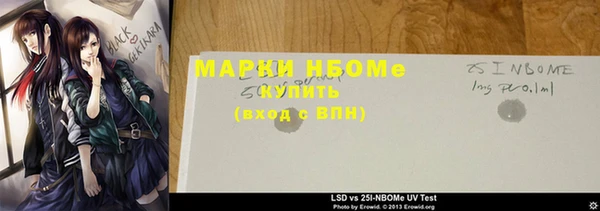 герыч Нефтегорск