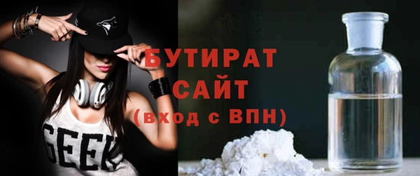 герыч Нефтегорск