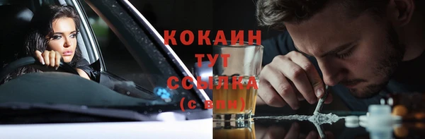 дурь Нефтекумск