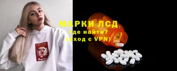 дурь Нефтекумск