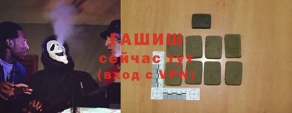 герыч Нефтегорск