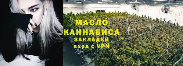 дурь Нефтекумск