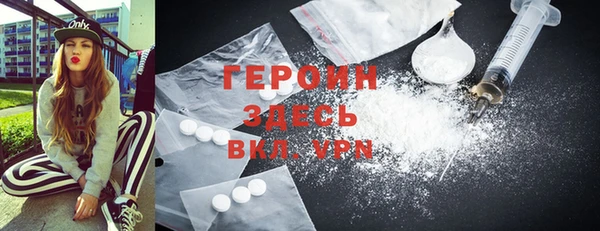 дурь Нефтекумск