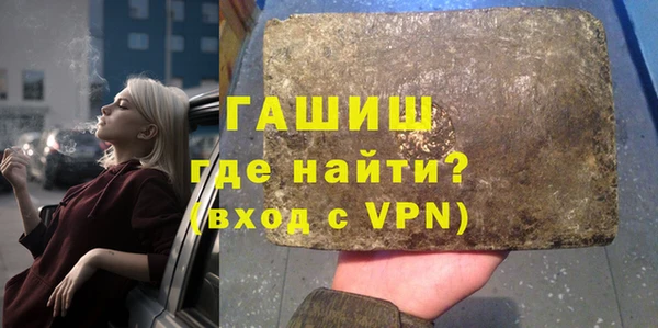 герыч Нефтегорск