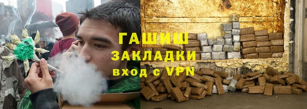 дурь Нефтекумск