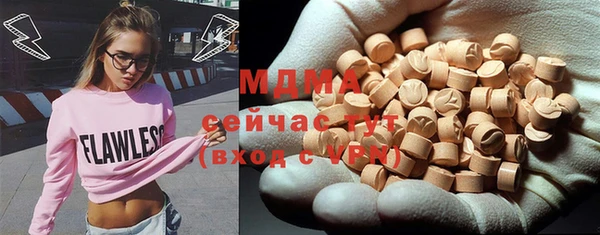 дурь Нефтекумск
