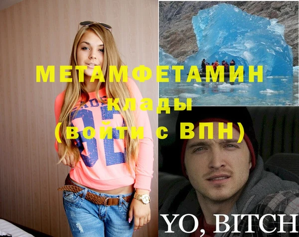 скорость mdpv Нея