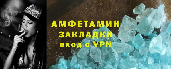 дурь Нефтекумск