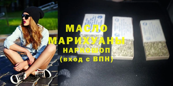 герыч Нефтегорск