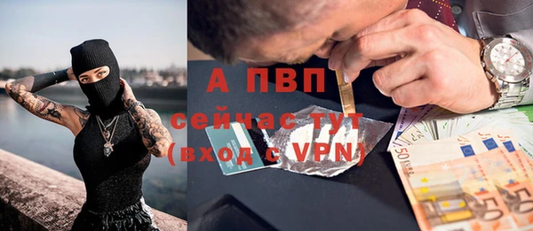герыч Нефтегорск