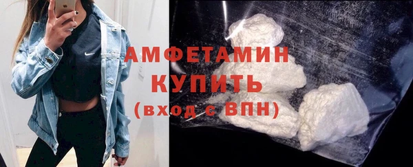 скорость mdpv Нея
