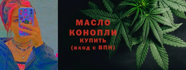 герыч Нефтегорск