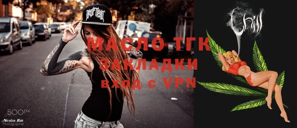 соль курить ск Алапаевск