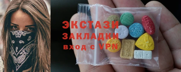 герыч Нефтегорск