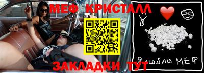 гидра Абинск