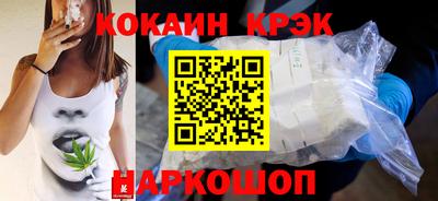 гидра Будённовск