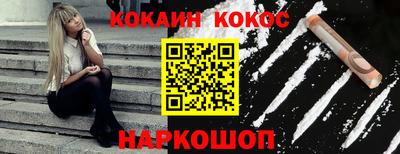 мефедрон VHQ Кинель