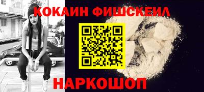 гидра Будённовск