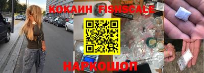 мефедрон VHQ Кинель