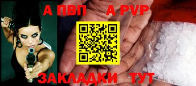 мефедрон VHQ Кинель