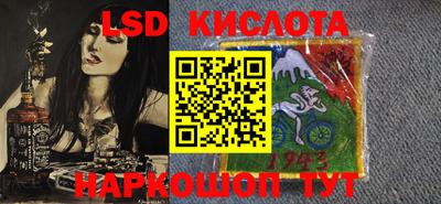 экстази Кингисепп