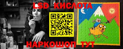 экстази Кингисепп