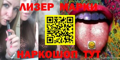 мефедрон VHQ Кинель