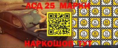 экстази Кингисепп